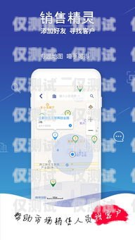 云浮智能外呼系統租賃，提升銷售效率的新選擇智能云外呼app