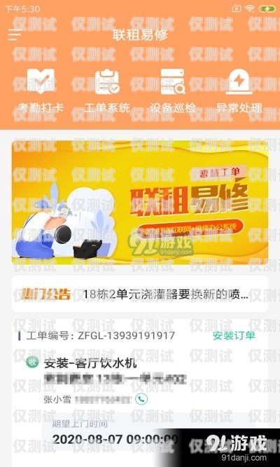 云浮智能外呼系統租賃，提升銷售效率的新選擇智能云外呼app