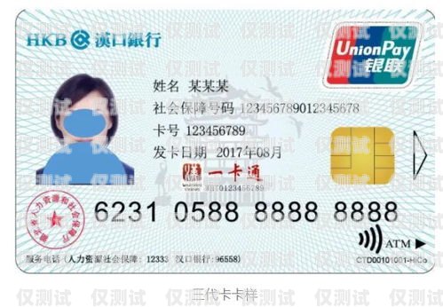 保定不封卡電銷卡——助力企業拓展業務的可靠選擇保定不封卡電銷卡怎么辦理