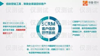 十堰公司電銷卡——提升銷售效率的利器十堰公司電銷卡在哪里辦