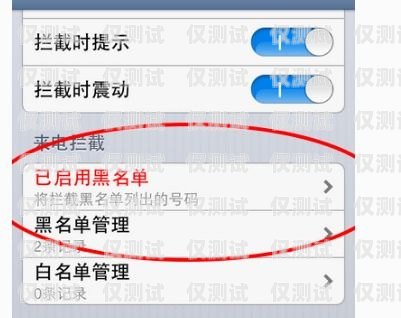 深入解析呼叫轉移電銷卡呼叫轉移電銷卡怎么辦理
