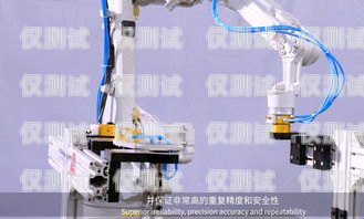 臨夏電銷機(jī)器人供應(yīng)商電話 - 提升銷售效率的最佳選擇臨夏電銷機(jī)器人供應(yīng)商電話號(hào)碼