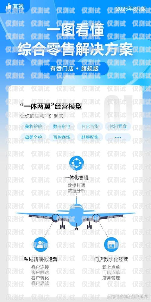 天津外呼系統用途天津外呼團隊