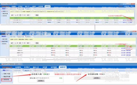 送快遞外呼系統操作指南送快遞外呼系統怎么操作的