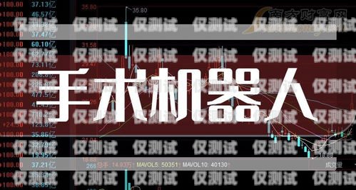 AI 電銷機器人，股票龍頭的崛起ai電銷機器人股票龍頭股