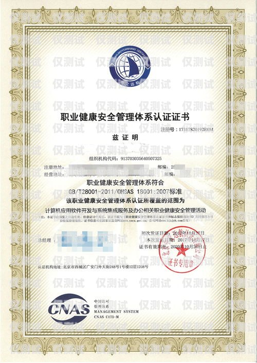 電銷卡是否需要公司認證？電銷卡需要公司認證嗎安全嗎