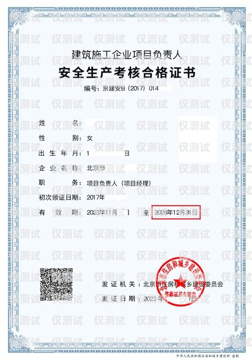 電銷卡是否需要公司認證？電銷卡需要公司認證嗎安全嗎