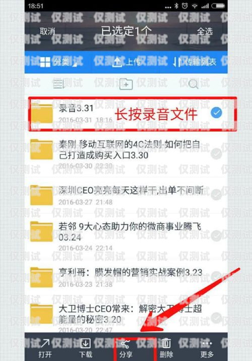 外呼系統(tǒng)錄音文件名的重要性及規(guī)范外呼系統(tǒng)錄音文件名稱怎么改