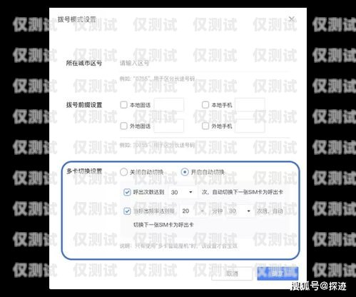 電銷卡是否可以在平臺上出售？電銷卡可以在平臺上出售嗎安全嗎