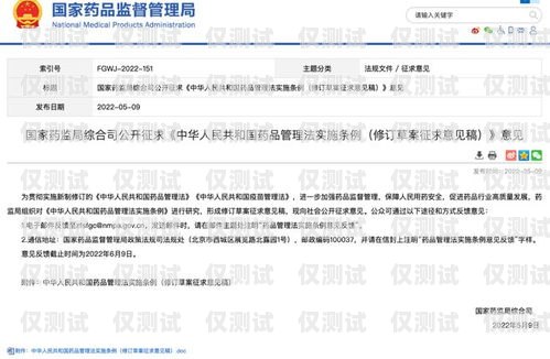 電銷卡是否可以在平臺上出售？電銷卡可以在平臺上出售嗎安全嗎