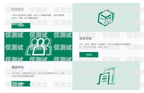 株洲呼叫中心外呼系統排名，為您的業務提供卓越的客戶服務株洲呼叫中心外呼系統排名第一