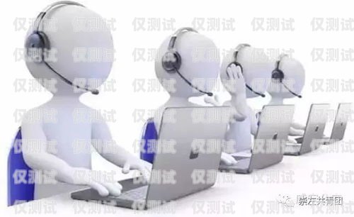 大渡口區機器人電銷外包，提升銷售效率的明智之選大渡口區機器人電銷外包公司