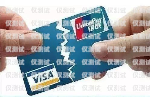電銷卡副卡辦理指南電銷卡能辦理多少張副卡呢