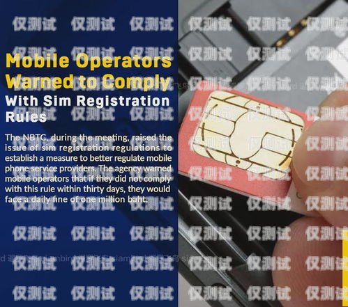 電銷卡副卡辦理指南電銷卡能辦理多少張副卡呢