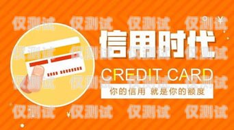 信用卡電銷，是挑戰還是機遇？做信用卡電銷業務員怎么樣