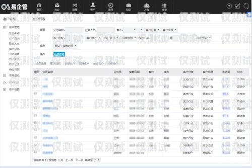 泉州 CRM 外呼系統一般多少錢泉州crm外呼系統一般多少錢一個