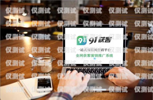 智能電話機器人優惠，提升效率的明智之選智能電話機器人怎么收費