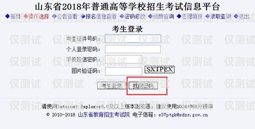 煙臺電銷卡外呼系統好用嗎？煙臺電銷卡外呼系統好用嗎知乎