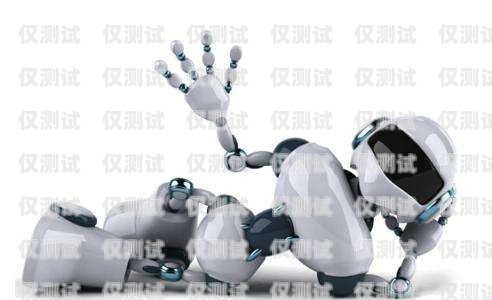 AI 機器人電銷，提升效率與效果的新選擇用ai機器人電銷效果如何