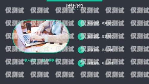 電銷機器人招商加盟方案電銷機器人招商加盟方案怎么寫