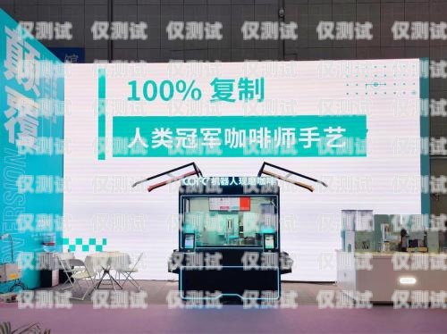 長春電銷電話機器人哪家強？長春智能機器人實體店