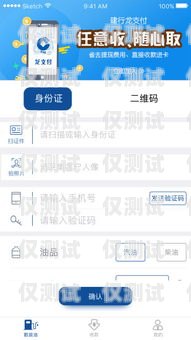 溫州實(shí)名電銷卡低資費(fèi)，為企業(yè)提供高效通訊解決方案溫州實(shí)名電銷卡低資費(fèi)怎么辦