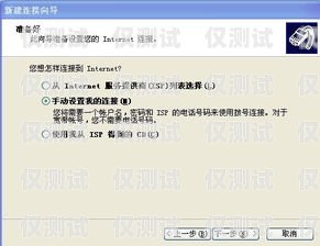 湖州電銷卡，自由選擇歸屬地的便捷通信工具湖州電銷卡歸屬地自選號碼