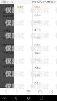 湖州電銷卡，自由選擇歸屬地的便捷通信工具湖州電銷卡歸屬地自選號碼