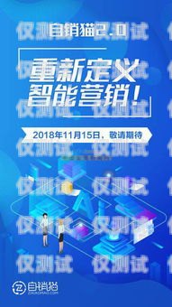 上海電銷機(jī)器人收費(fèi)價(jià)格，如何選擇性價(jià)比最高的解決方案上海電銷機(jī)器人收費(fèi)價(jià)格表