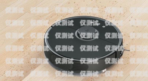 尤谷云智能電話機器人，提升效率的創(chuàng)新工具尤谷云智能電話機器人怎么樣啊