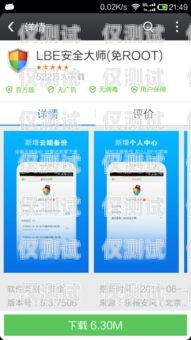 系統(tǒng)外呼手機(jī)號(hào)失敗的原因及解決方法外呼系統(tǒng)外顯手機(jī)號(hào)