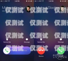 系統(tǒng)外呼手機(jī)號(hào)失敗的原因及解決方法外呼系統(tǒng)外顯手機(jī)號(hào)