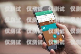 青島手機外呼系統，助力企業高效溝通的利器青島手機外呼系統廠家排名