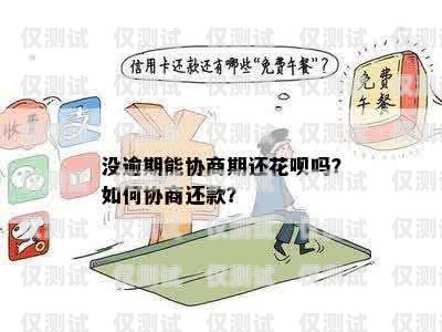 電銷卡被封，原因、解決方法與預防措施電銷卡封了對自己有什么影響