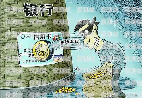 電銷卡被封，原因、解決方法與預防措施電銷卡封了對自己有什么影響