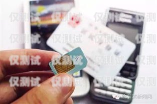 虛擬運(yùn)營商的電銷卡靠譜嗎？電銷卡 虛擬運(yùn)營商
