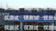 阿勒泰外呼系統廠家的可靠選擇阿勒泰有限公司