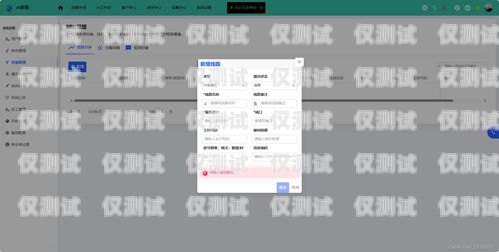 Freeswitch 電銷機器人排隊，高效溝通的關(guān)鍵電銷機器人app