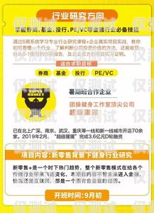 武漢電銷卡辦理指南武漢電銷卡怎么樣才能辦理業務