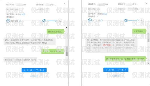湛江同花順外呼系統(tǒng)設備，提升銷售效率的利器同花順智能外呼機器人