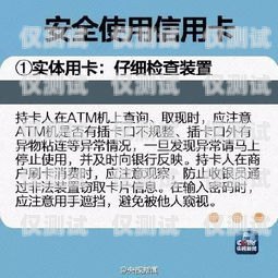 警惕！廈門電銷卡出售可能存在的風險廈門電銷卡出售平臺