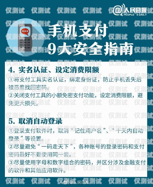 警惕！廈門電銷卡出售可能存在的風險廈門電銷卡出售平臺