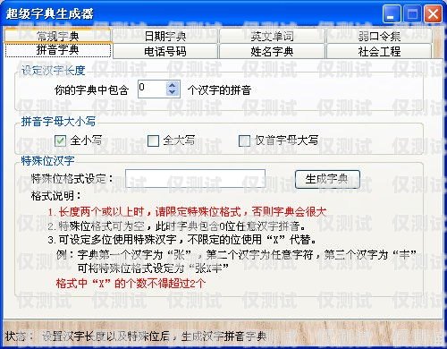 電銷卡歸屬地自選，靈活拓展業(yè)務(wù)的新選擇電銷卡歸屬地自選怎么選