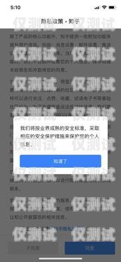 電銷卡不封號正規么安全嗎？電銷卡不封號正規么安全嗎知乎