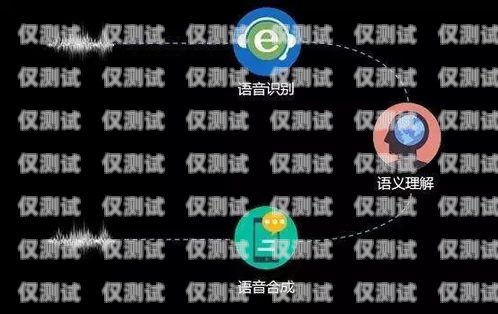 山東探意電話機(jī)器人，為企業(yè)提供智能客服解決方案山東探意電話機(jī)器人客服電話