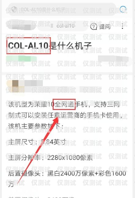 遠特通信電銷卡為何無法使用？遠特通信電銷卡怎么不會用了呀