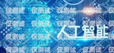 電銷機器人俠客智呼——助力企業銷售的創新利器電銷機器人app