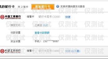 杭州電銷卡零售價查詢系統，便捷查詢，透明消費杭州電銷卡零售價查詢系統官網
