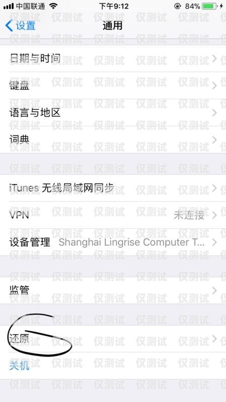 移動電銷卡被封號，你需要知道的一切移動電銷卡封號能注銷嗎