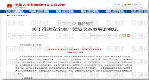 不瘋卡電銷，打破傳統(tǒng)，追求可持續(xù)發(fā)展有不封卡的電銷卡嗎